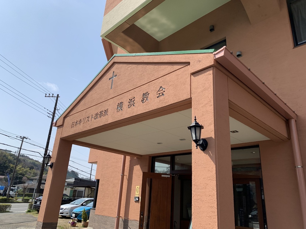 2025年1月12日(日) 日曜朝の礼拝「神の壮大なビジョンと人間」